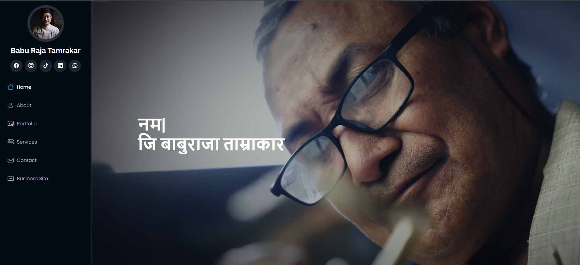 Screenshot of web page